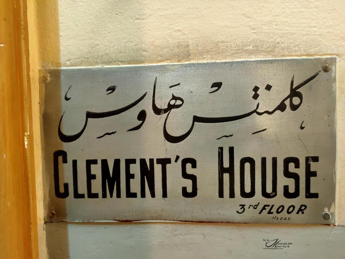 Clement'S House Hostel Alexandria Eksteriør bilde